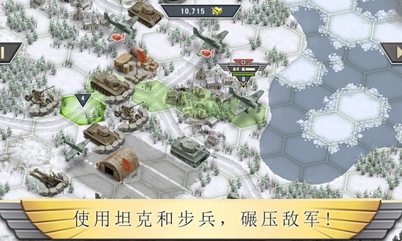 冰封前线游戏图2