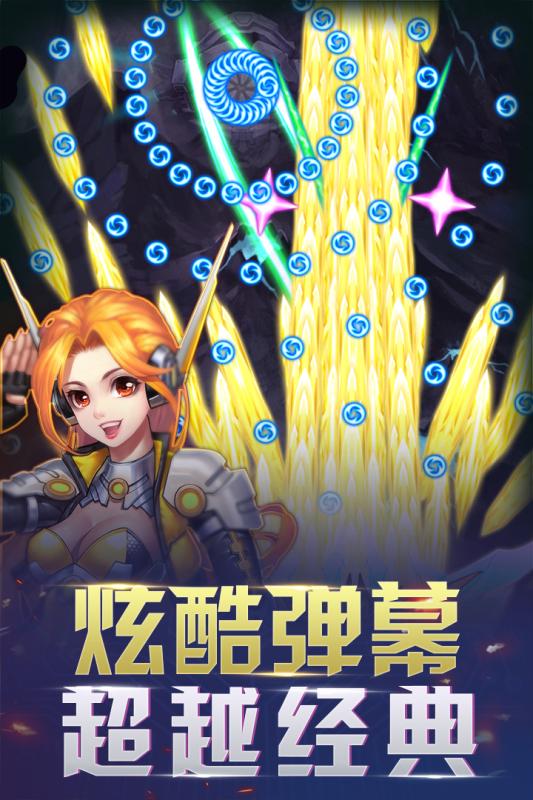 王牌机战游戏九游版图1