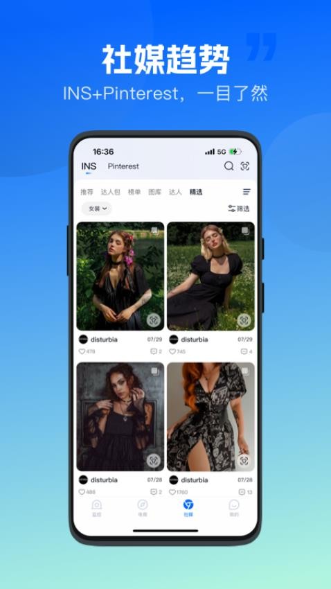 海外探款app图1