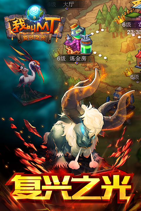 我叫MT九游版图1