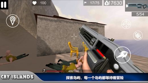哭泣群岛（Cry Islands）图2