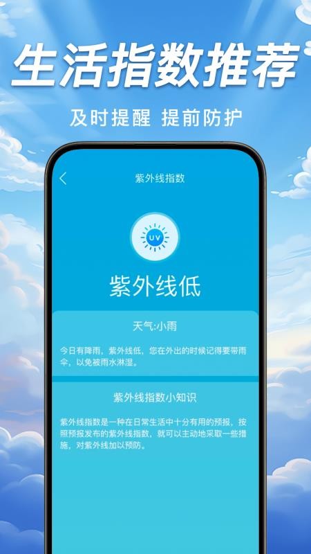 台风轨迹天气查app图3