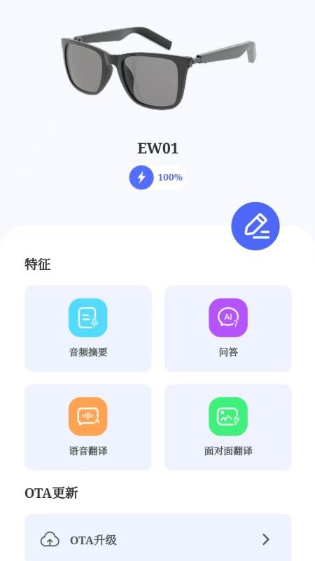 星诚app图1