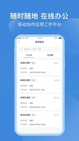 点都云app图2