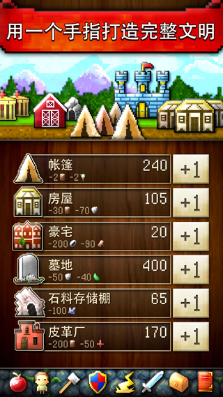 CivCrafter游戏图3