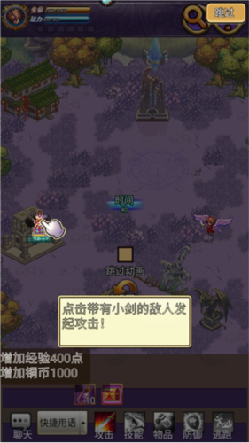 帝国王者归来九游版图2