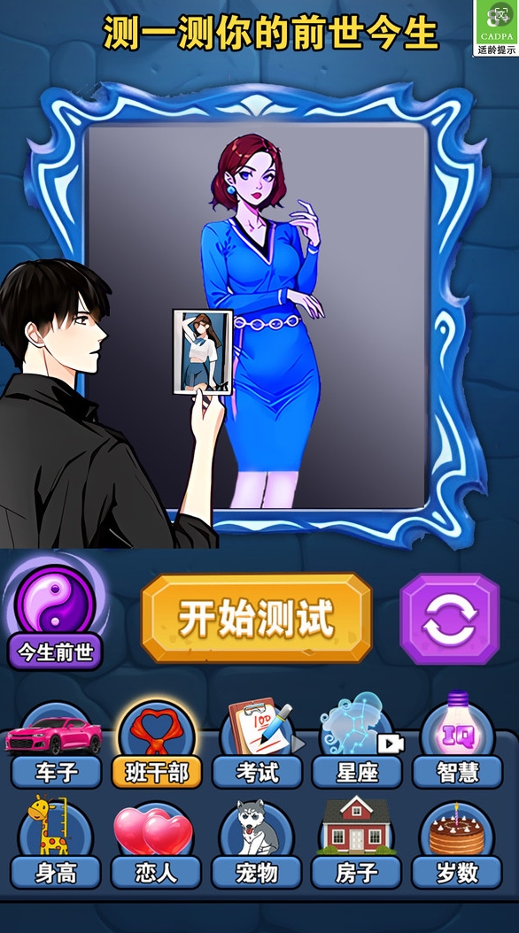 魔法精灵师游戏