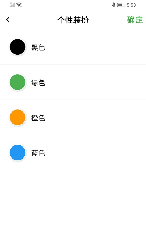 亮室达灯控app图3