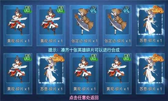 仗剑独行手机版