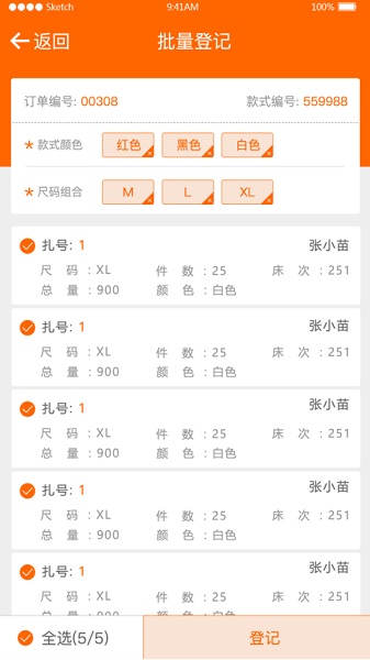 棉花果app图3