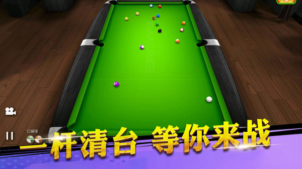 攻克难关游戏图3