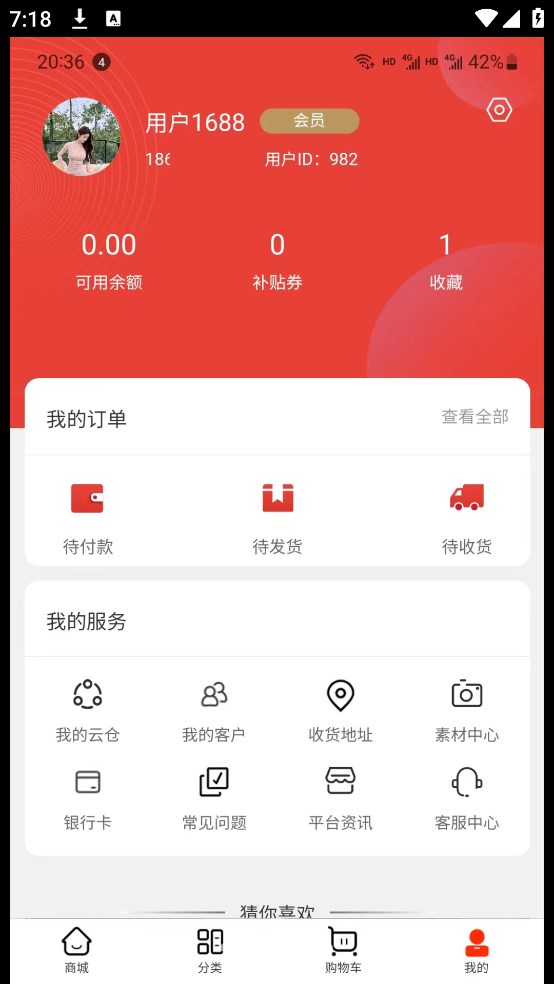 畅元时刻手机版