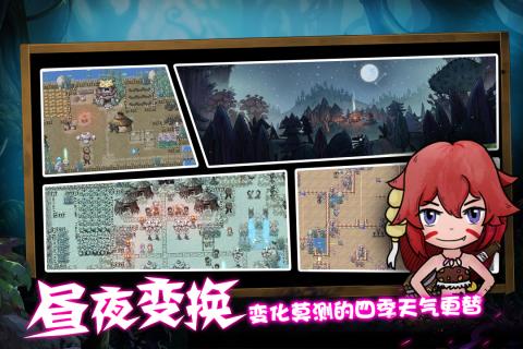 森林王国游戏九游版