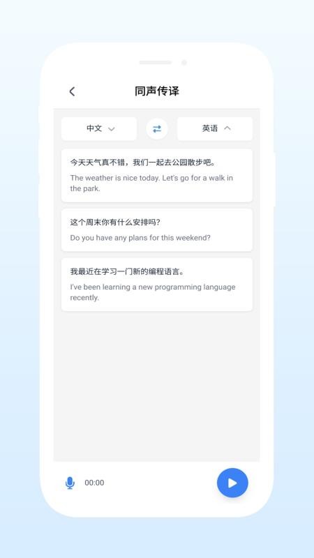 YunBoat软件图1