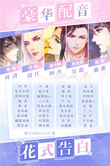 恋世界九游版