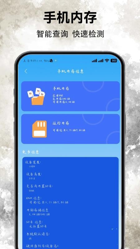 232翻译园app图1