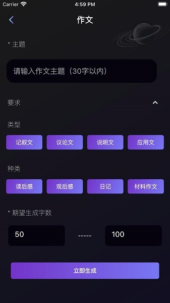 量子探险app图3