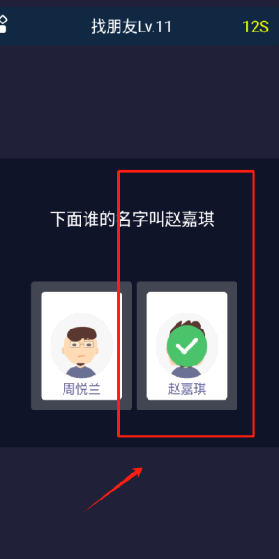 校园这些事游戏