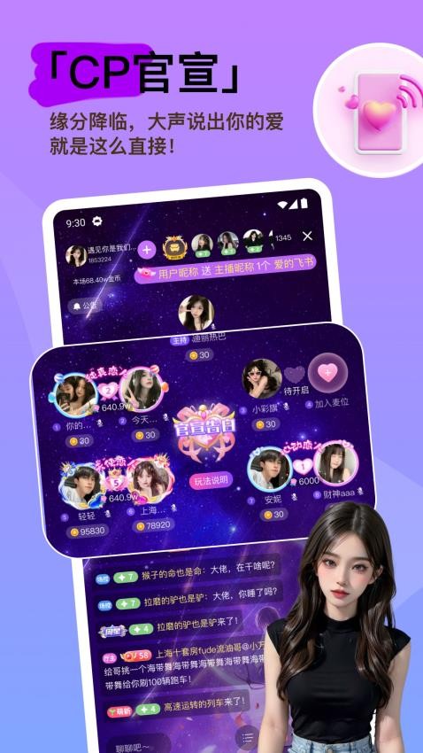 灵希app图4