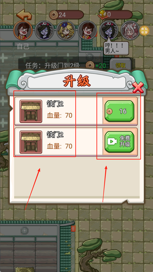 塔防我最稳游戏图2