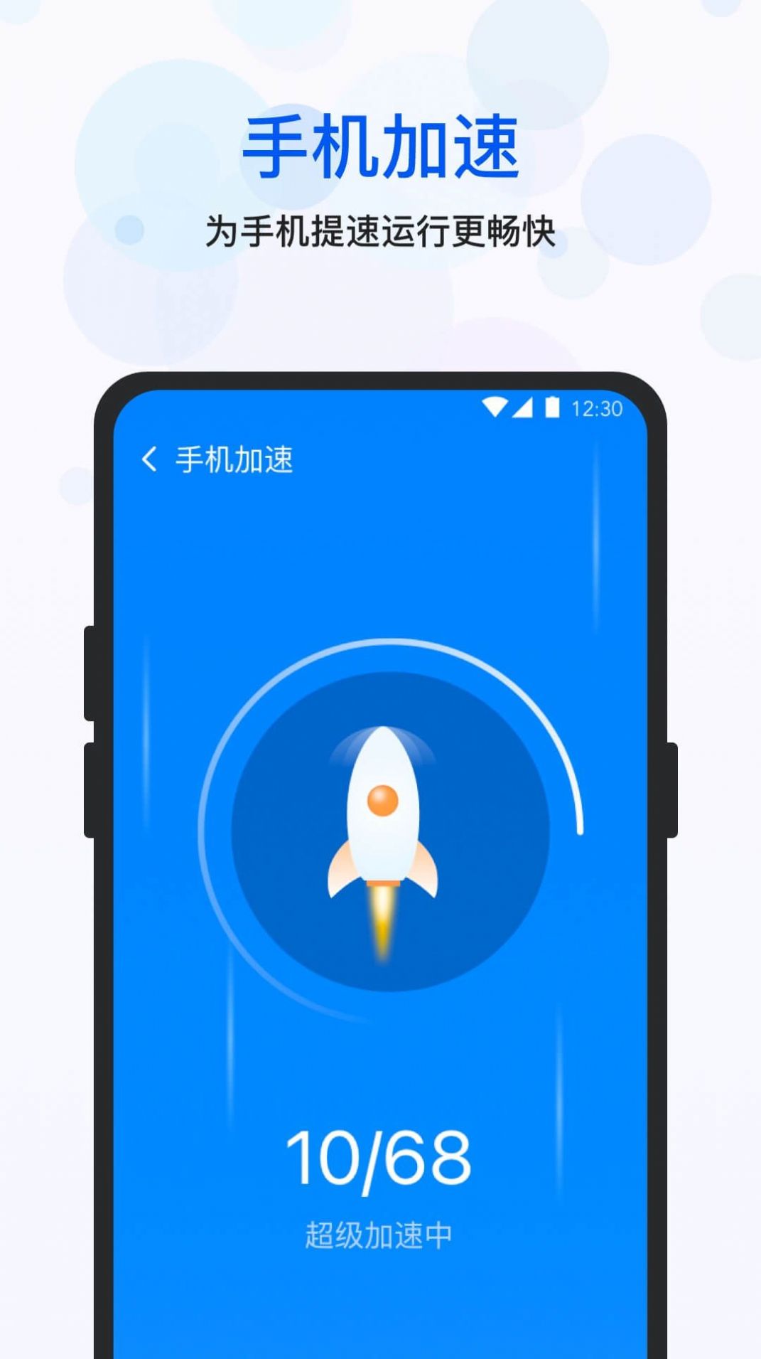 空间优化大师app图2