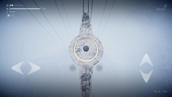 超级平衡球2空中花园(Ballex²: The Hanging Gardens)图1
