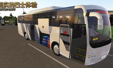 Big real Bus Simulator 2020游戏