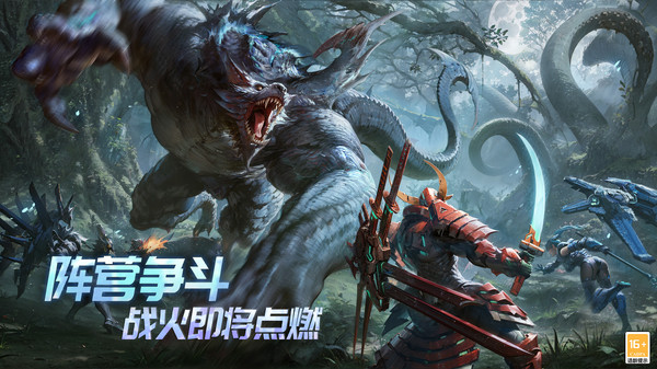 时间秩序手游图2