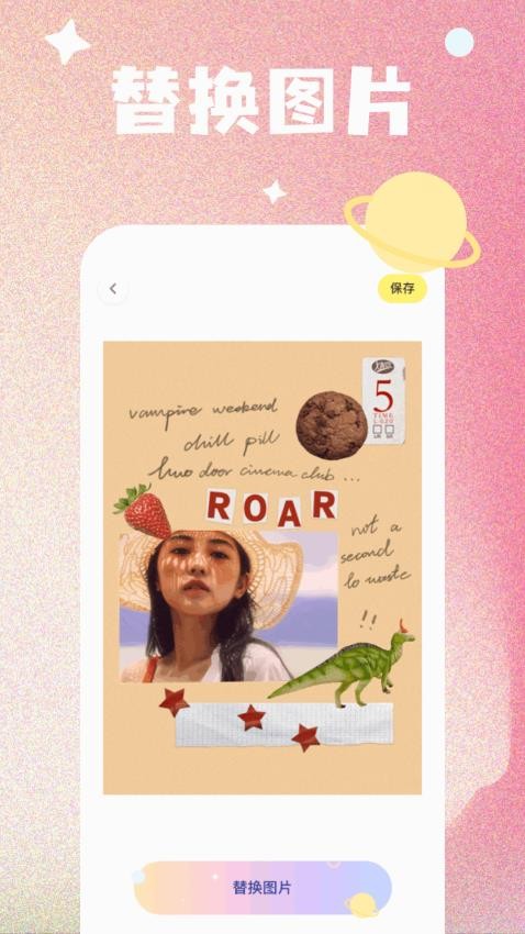 相框编辑器装裱app图3