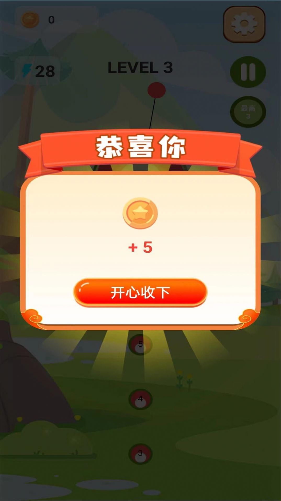 夏日水果派游戏图3