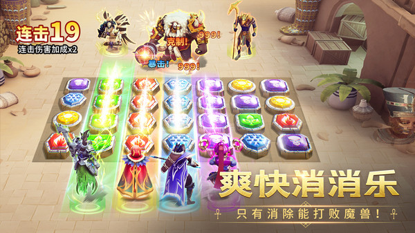 谜题大陆手游