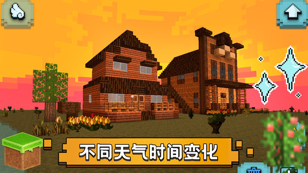 勇者过家家游戏图1