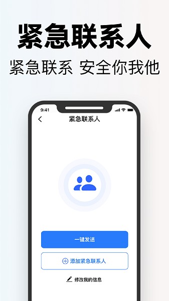 掌上高倍放大镜app图3