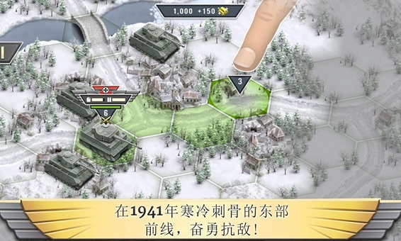 冰封前线游戏图1