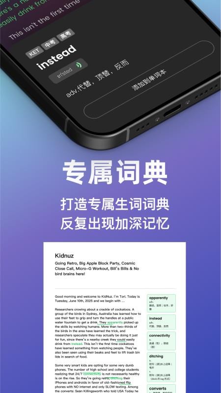 LISPOD软件