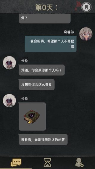 7天手游图1