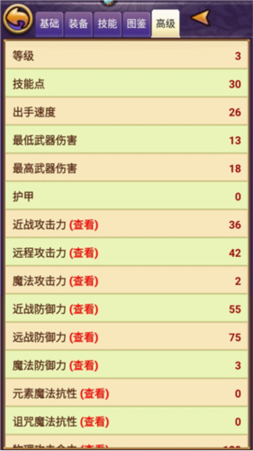 帝国王者归来九游版图4