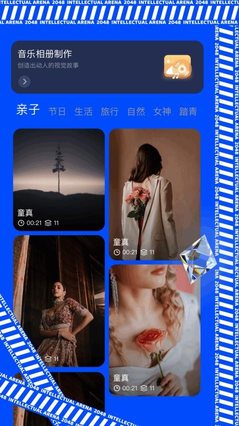 火花影音大师app图1