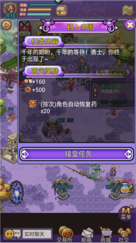 帝国王者归来九游版图1