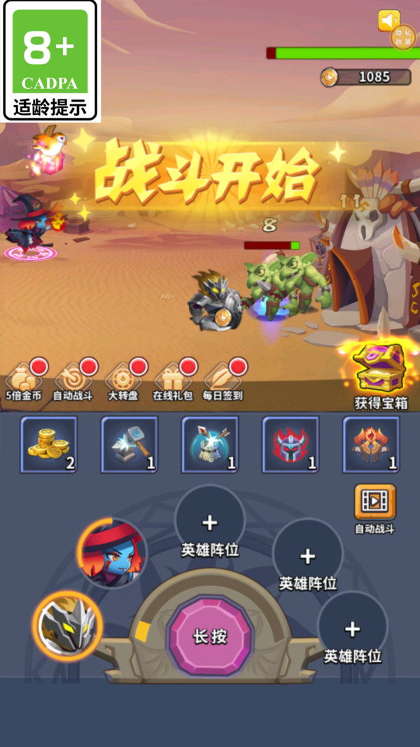 今天也要打怪游戏图1