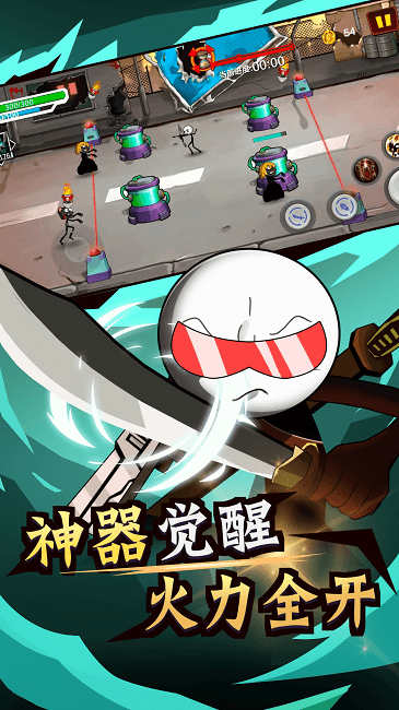 火柴人荒野逃亡图2