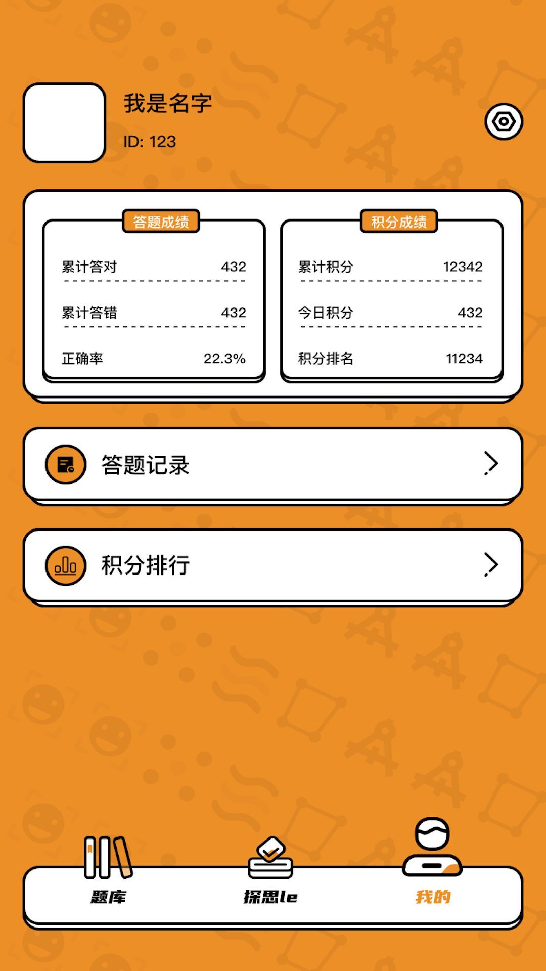 木南趣玩app图2