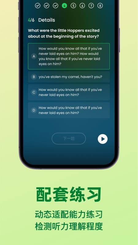 LISPOD软件图2