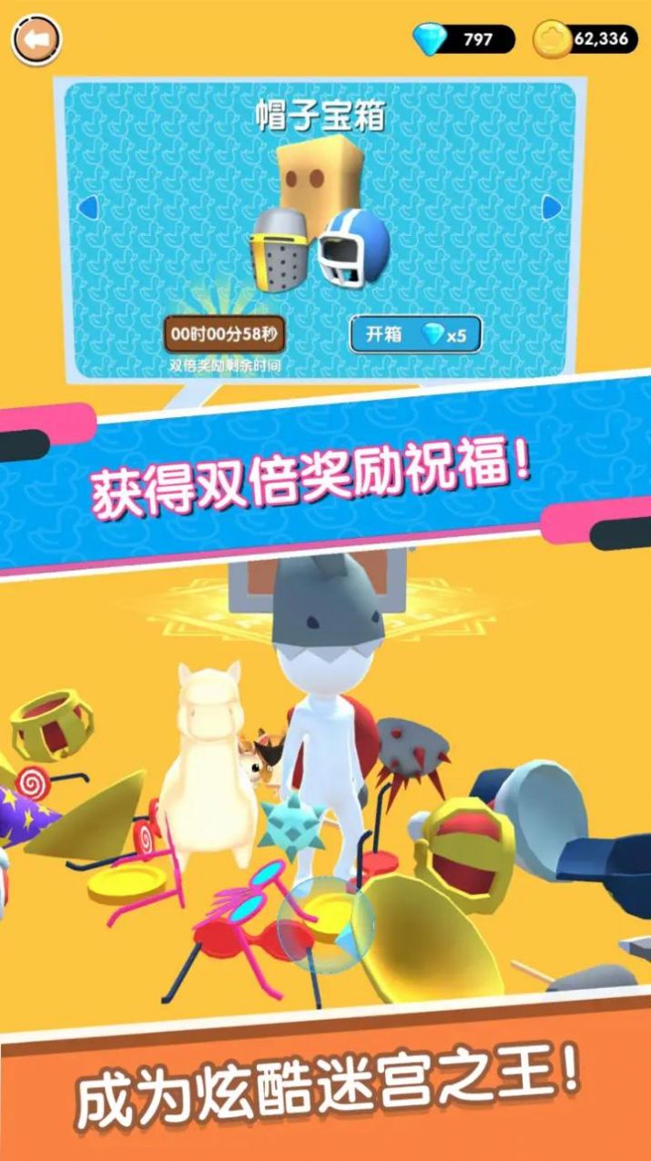迷宫吧，火柴人游戏