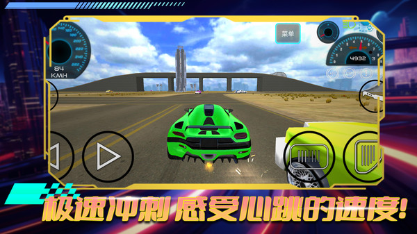 巅峰赛车王游戏图4