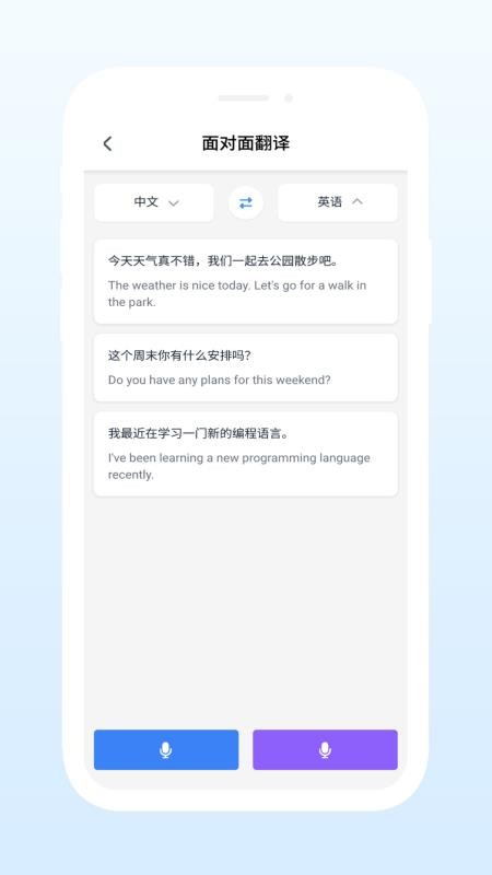 YunBoat软件