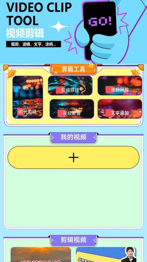 大牛助手P软件图1