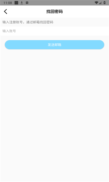 单单社区app图3