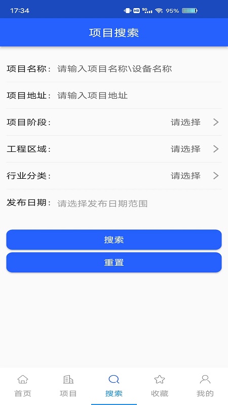 科易多闻app图2