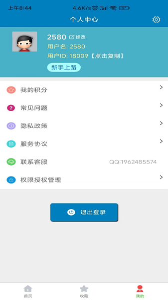 免费PPT模板app图3